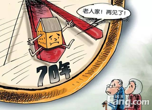 最新土地法下的家庭温馨故事