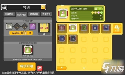 最新宝可梦获取与培养全攻略，宝可梦世界探险指南