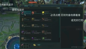 蛮王最新出装,蛮王最新出装，与自然美景的旅行对话