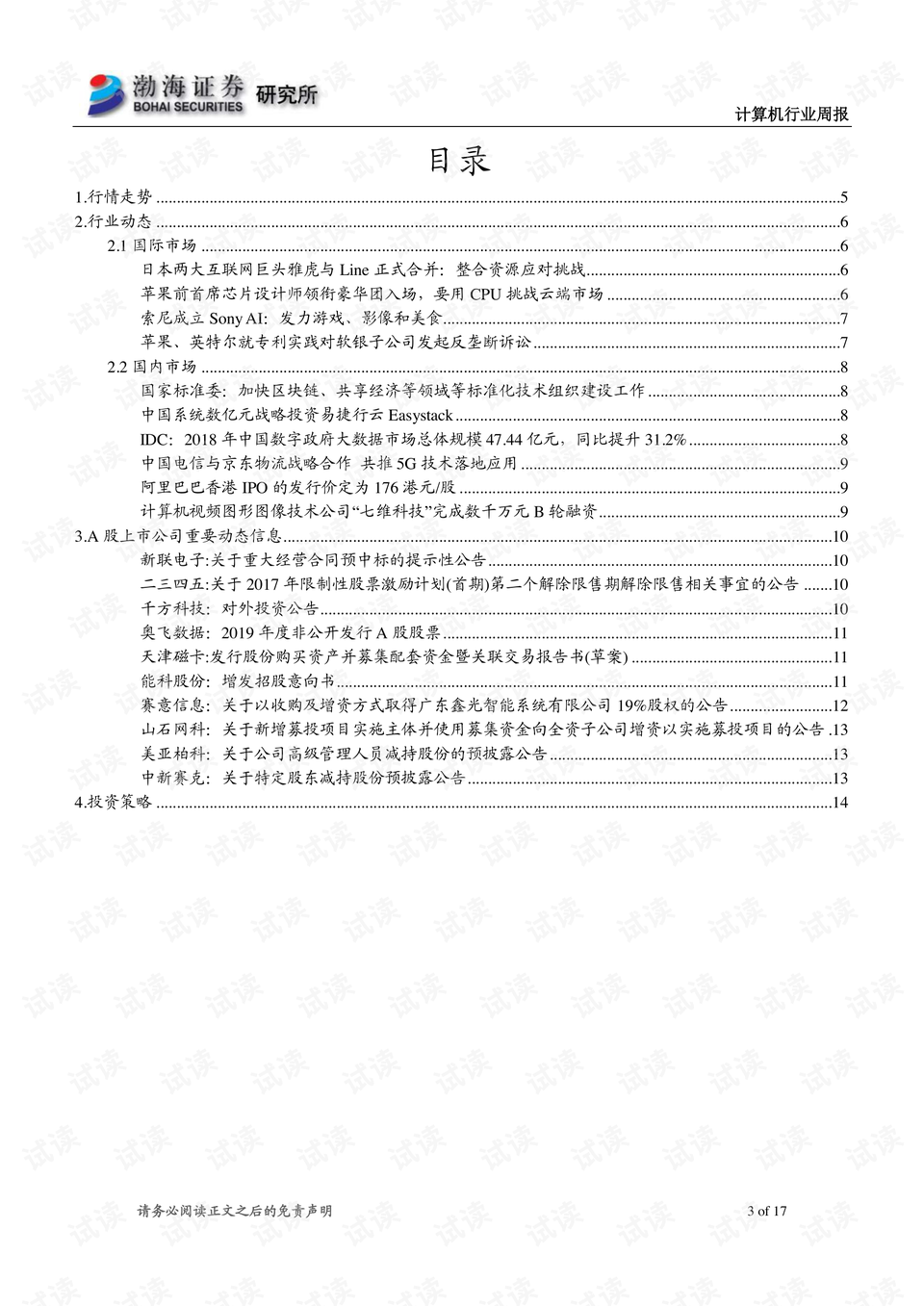 第562页