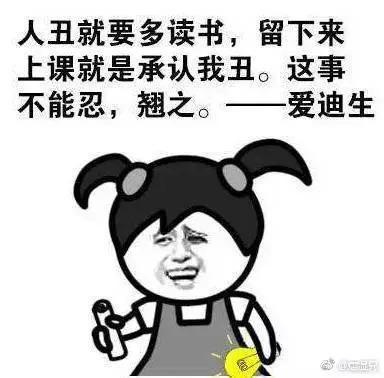 小巷深处的欢乐小铺，最新幽默笑话集结