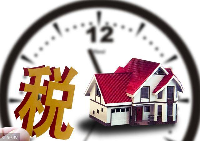 最新房产税详解，初学者与进阶用户的步骤指南