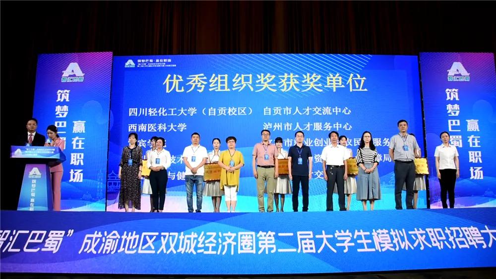 内江最新招聘信息发布，职场新征程等你来开启！