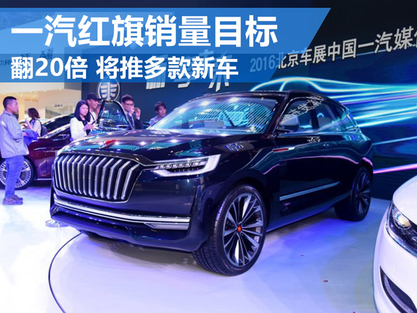 红旗最新SUV，科技与艺术的完美融合