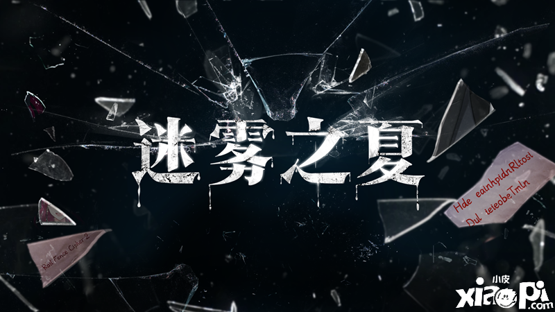 最新推理小说，智力的狂欢盛宴