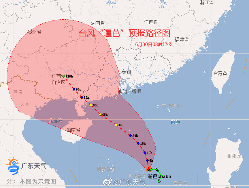 台风暹芭最新路径,台风暹芭最新路径分析