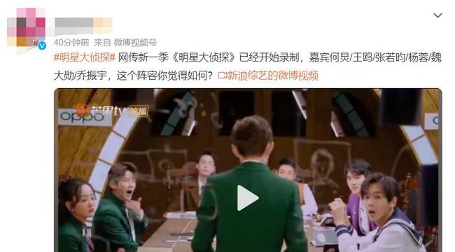 明星大侦探最新一期，科技盛宴，未来体验之旅