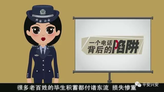 天津最新诈骗案件揭秘，背后的故事与心灵启示之旅