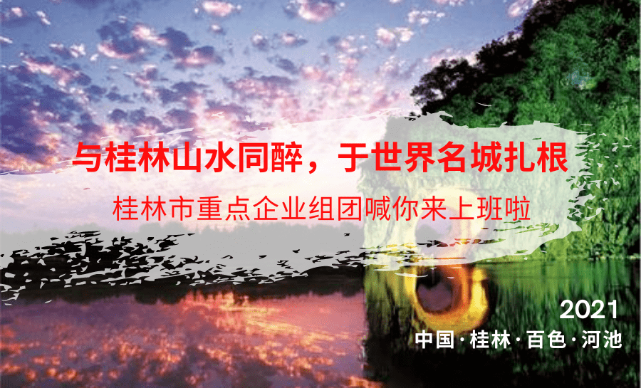 渑池最新招聘信息，启程探索自然美景，寻找内心平和之旅