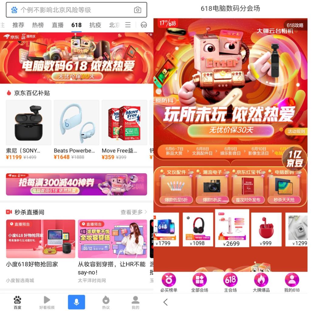 电视直播最新版,电视直播最新版，家的温馨纽带与友情的奇遇