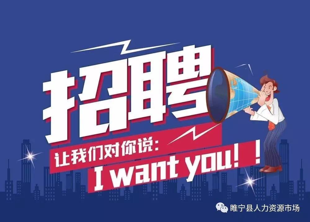 仙桃招聘网最新招聘，城市求职奇遇与友情之花绽放