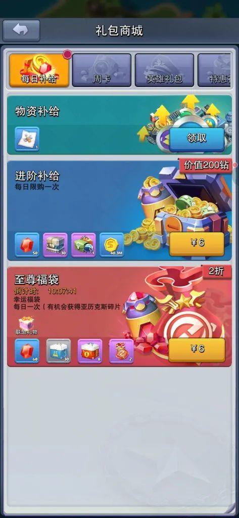 海岛奇兵最新版，策略与冒险的完美融合