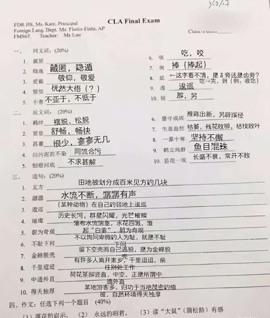 最新莫特，学习变化，自信成就，笑对人生旅程