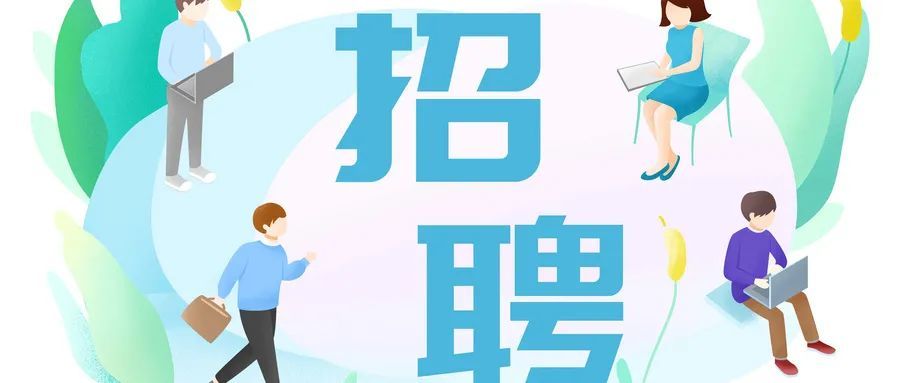 阳新招聘网最新招聘，爱与陪伴的求职奇遇之旅