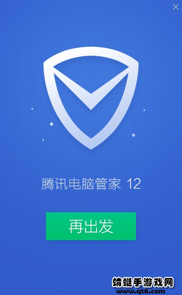 电脑管家最新版，全面升级您的数字生活体验