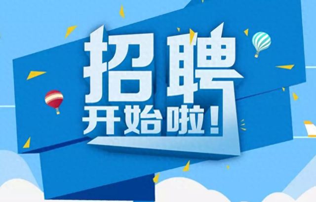 云浮招聘网最新招聘信息大全，求职全流程指南