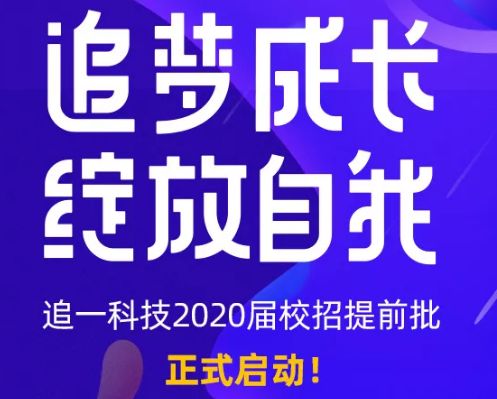 顺义最新招聘信息，科技驱动招聘新时代，智能招聘引领未来