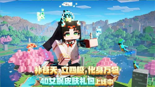我的世界最新更新，探索未来无限可能性的冒险之旅