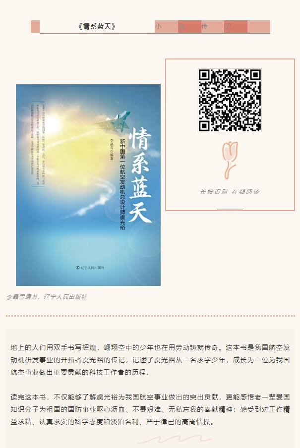 最新电子书下载，自然美景的治愈之旅探索下载
