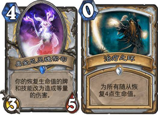 最新牧师卡组，科技与生活的融合，引领潮流新风尚！