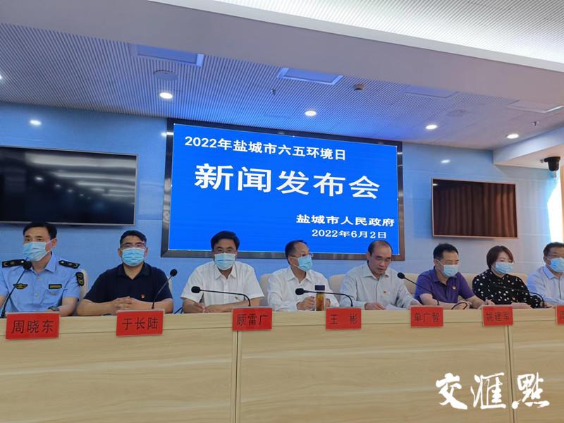 盐城最新新闻更新✨