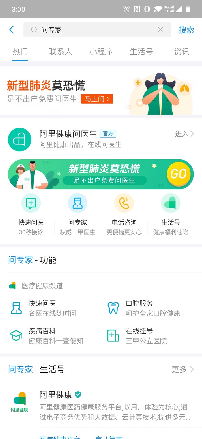 贞硕商显智能科技 第131页