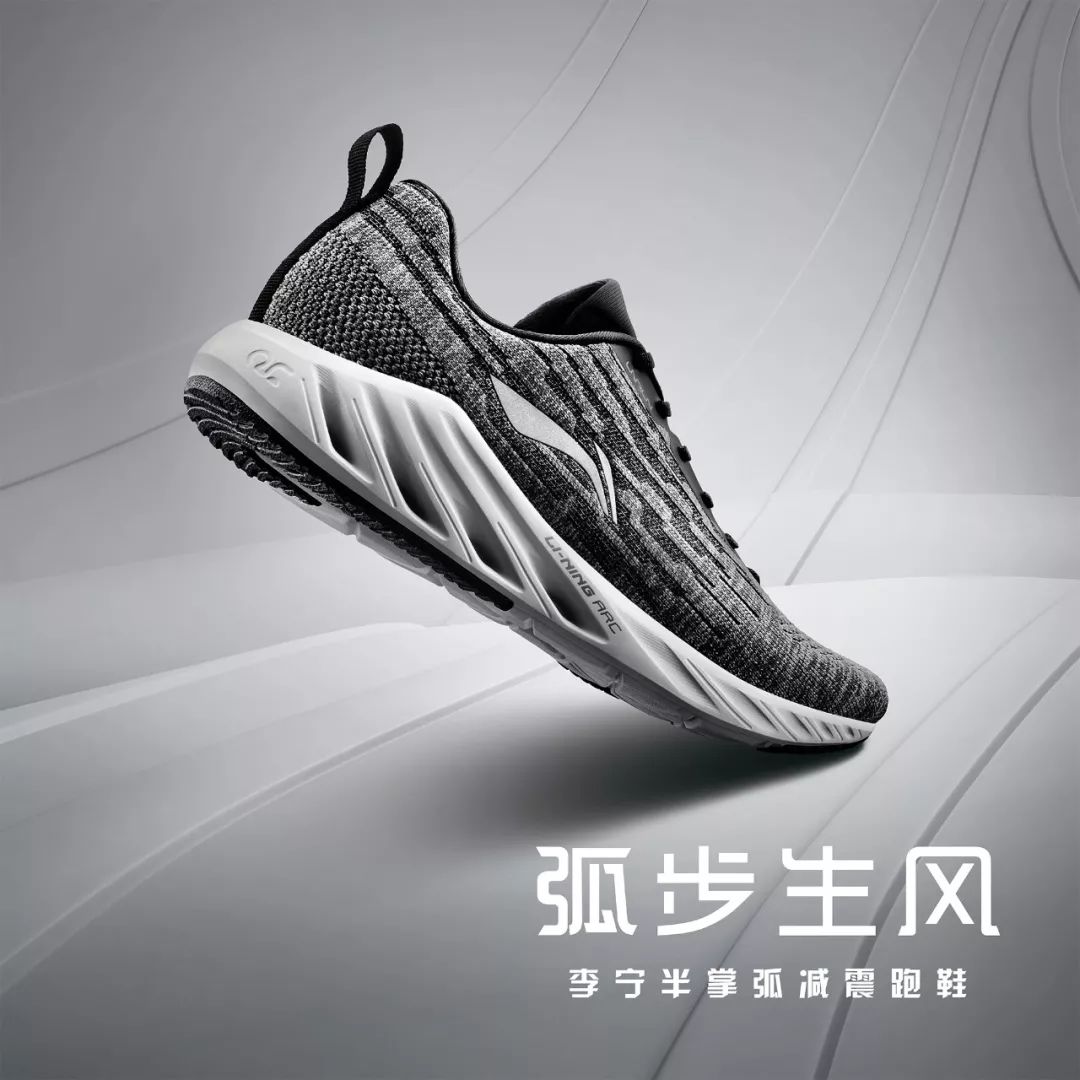 新百伦最新款，时尚与科技的完美融合