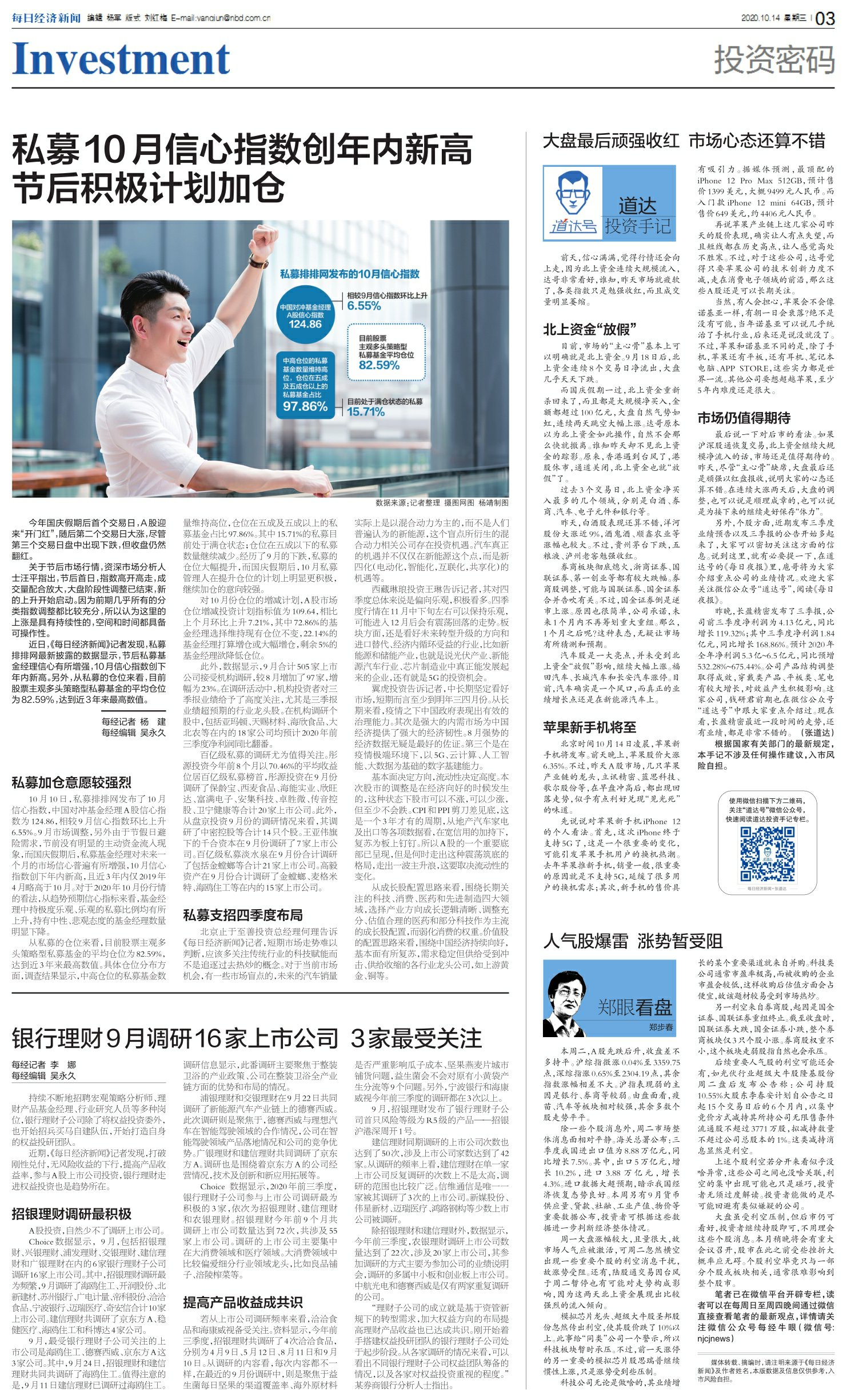 经济最新新闻全面解读与实用指南