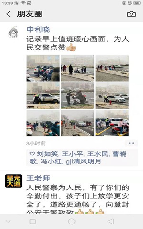 登封市最新动态，新闻消息获取与了解一站式指南