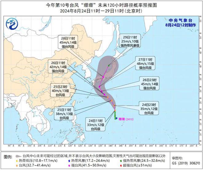 莆田台风最新消息，科技护航打造全新防护体验