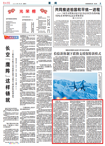 部队改革最新动态，步骤指南与技能学习全解析