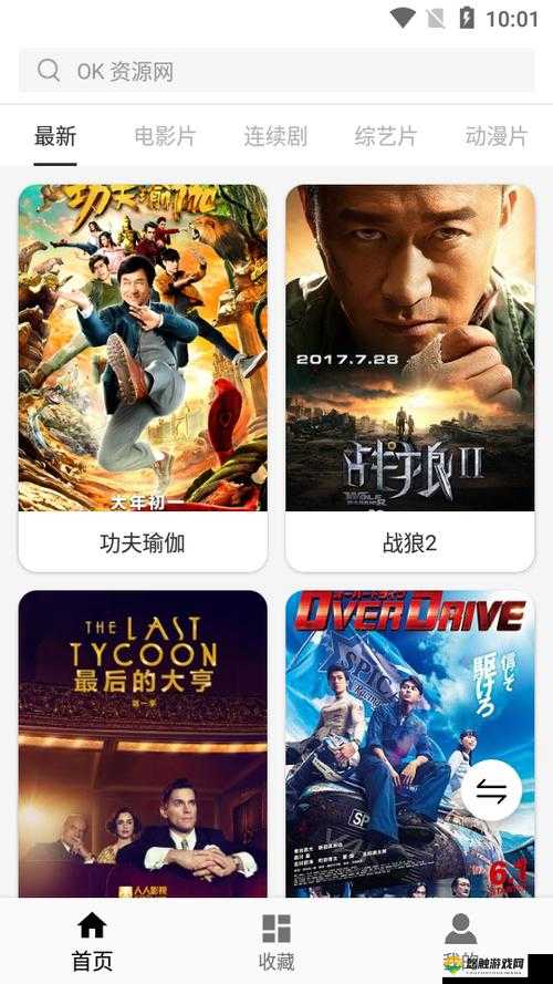 最新BT电影，多维视角下的文化现象探讨