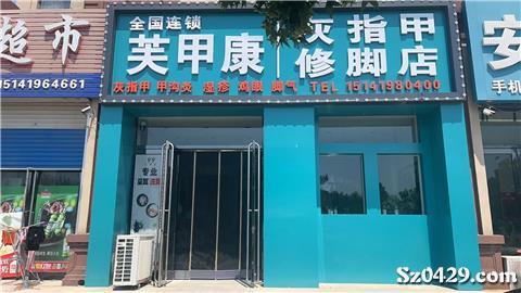 永川最新招聘信息及小巷深处的特色小店探索！