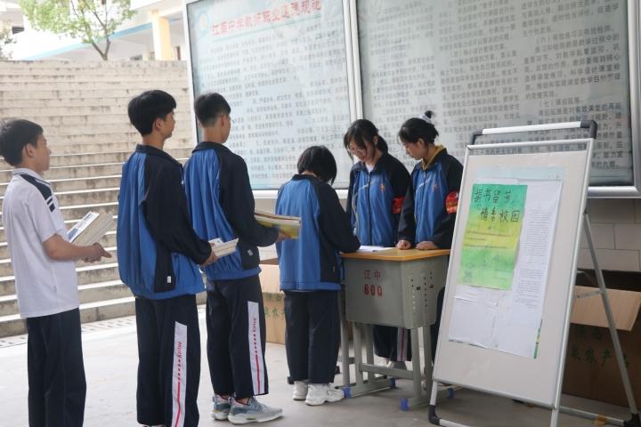 贞硕商显智能科技 第122页