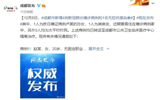 香港最新疫情通报更新
