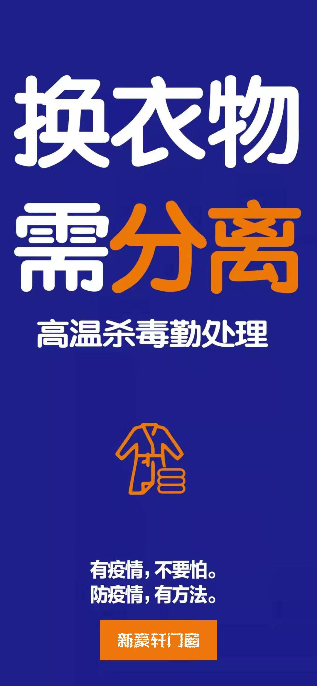安溪招聘网最新招聘信息，友情的纽带与生活温馨旋律的交汇点