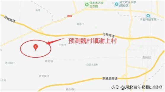 清苑新闻最新消息，多维度探讨与解读