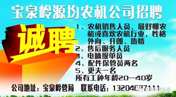民权最新招聘信息，启程探索自然美景，寻找内心宁静与平和的职位