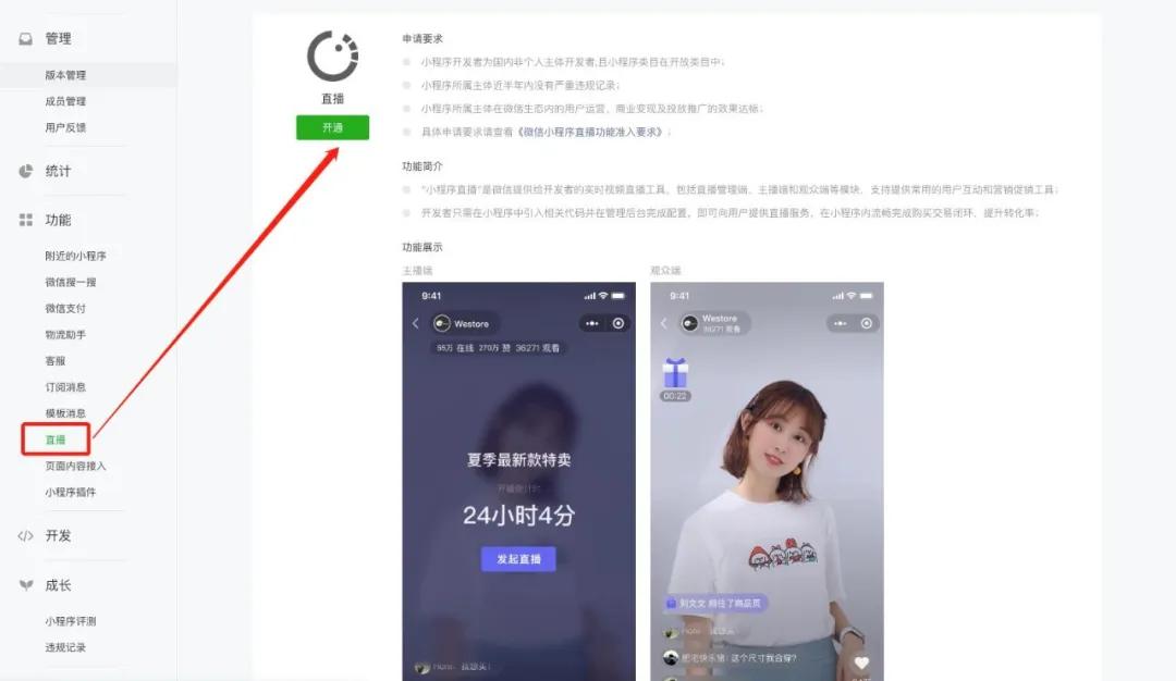 最新内测手游，家的温馨时光之旅