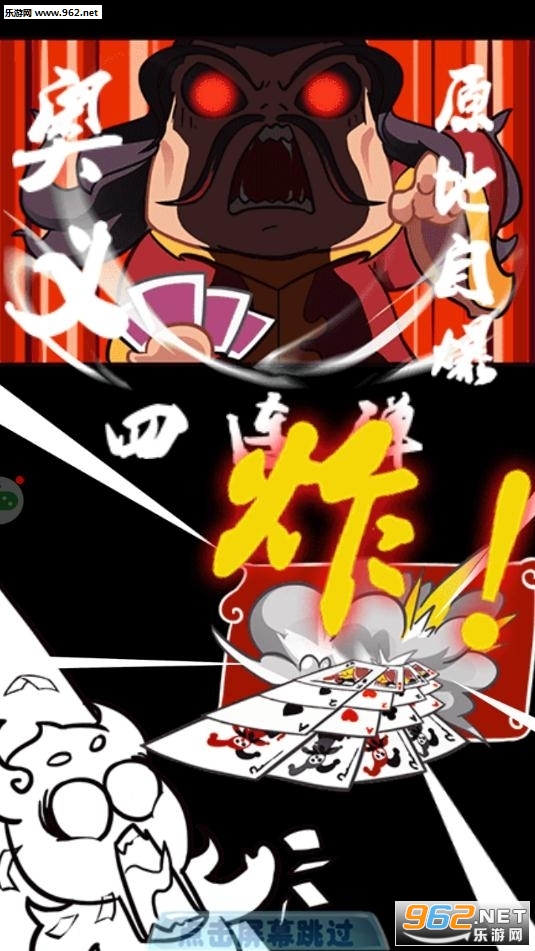 贞硕商显智能科技 第120页