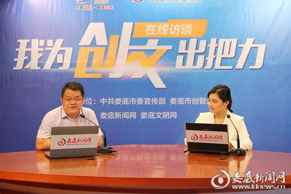 娄底最新新闻速递，全面解读娄底最新动态获取指南