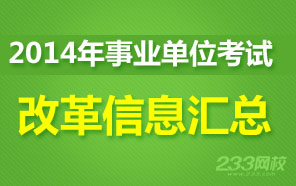 惠南最新招聘信息与学习变化助力职业发展成就无限可能