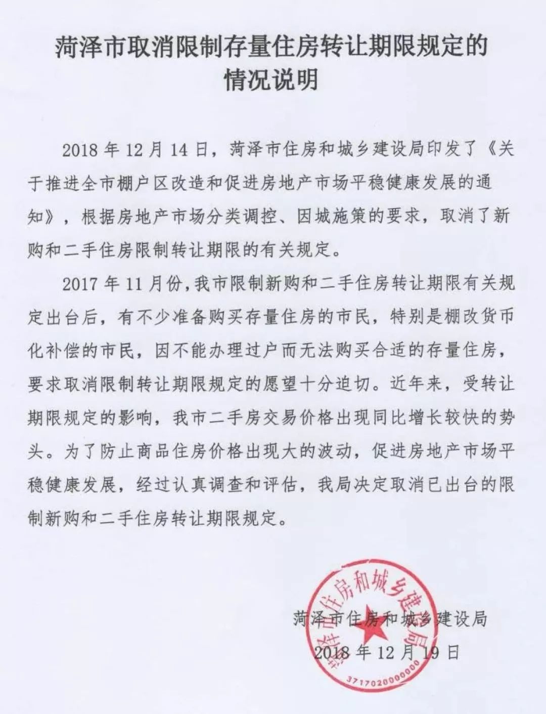 资阳市人事任免新动态，变化带来自信与成就感，励志前行之路