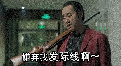 时代背景下的铁路反腐风暴，铁总巡视最新消息揭秘
