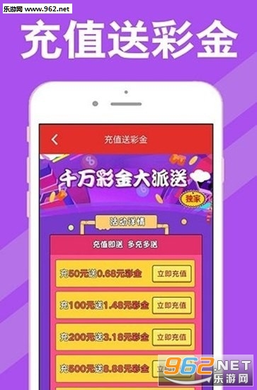 最新平台送彩金详解与一网打尽要点解析