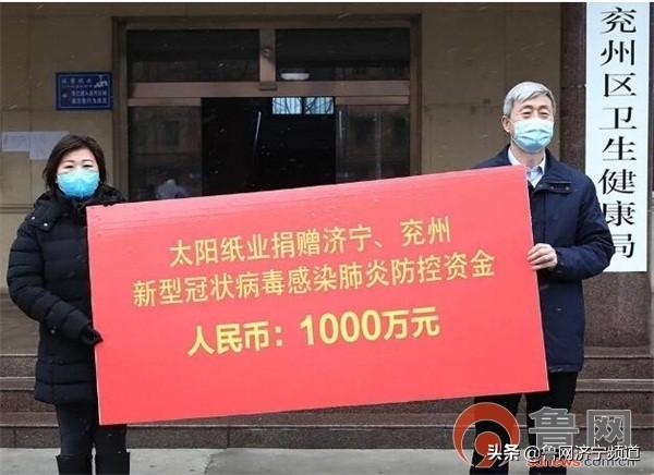 太阳纸业股票最新动态及市场解读📈📚