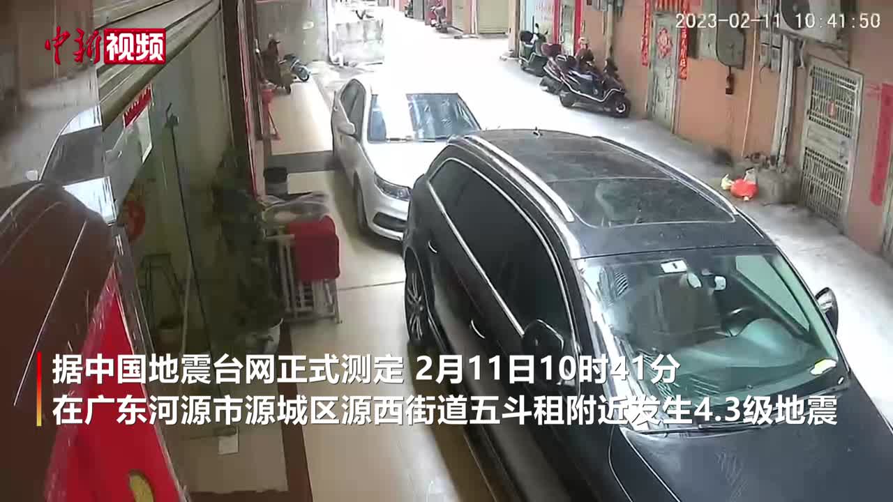 河源地震最新消息与小巷深处的独特小店探秘（2023年）
