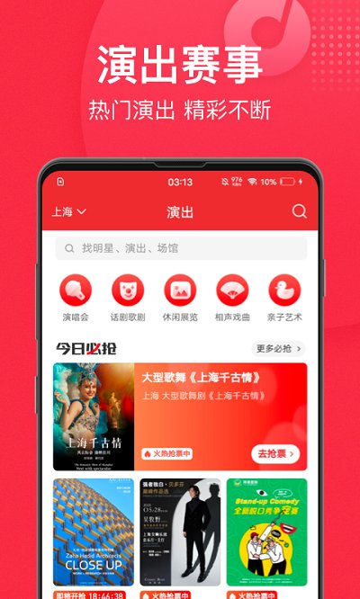 LED显示屏厂家 第115页