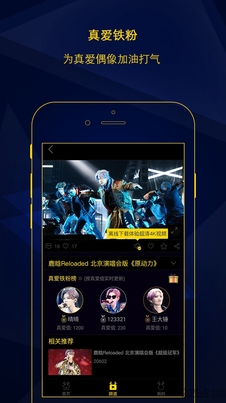 科技娱乐新纪元，万能娱乐app最新版重塑生活力量