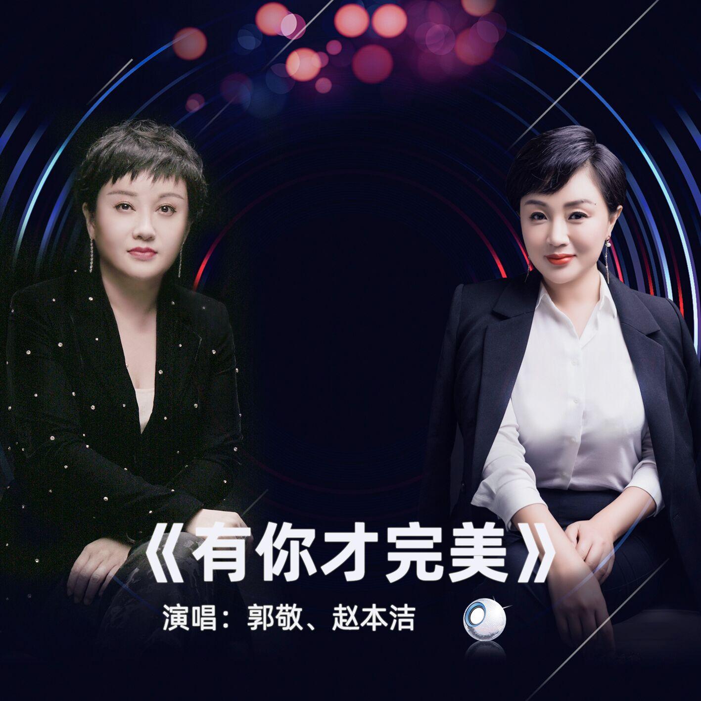 科技与生活的完美融合，非常完美最新一期歌曲赏析